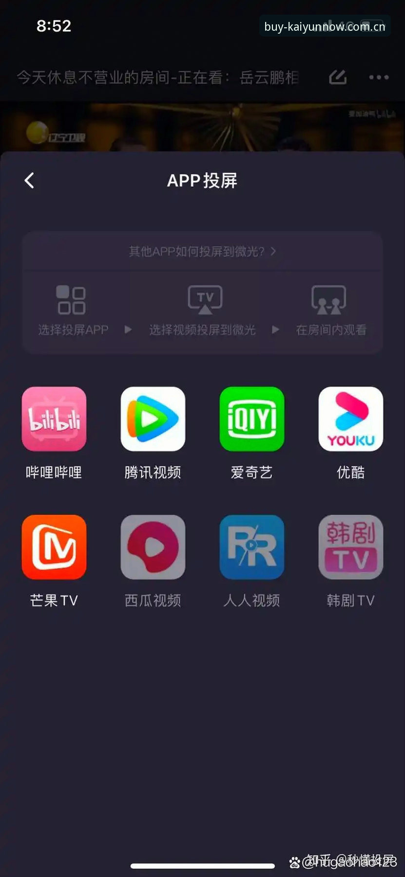 开云APP更新背后的3个技术风向：从44.0 MB安装包看体育平台的体验进化